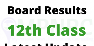 12th class result 2021
